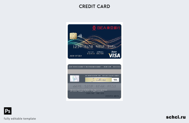 скачать в цифровом формате шаблон дебетовой карты Visa Гонконгского банка Восточ